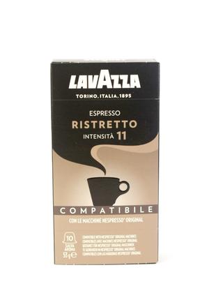 Кофе в капсулах Lavazza Espresso Ristretto 10 шт Италия