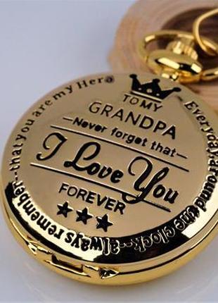 Часы карманные на цепочке кварцевые "Моему Деду, я люблю тебя"...