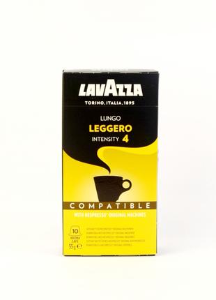 Кофе в капсулах Lavazza Lungo Leggero 10 шт Италия