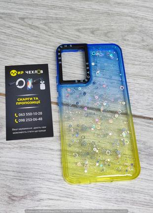 Чохол Shiny-S Case для Samsung S22 Plus Blue/Yellow