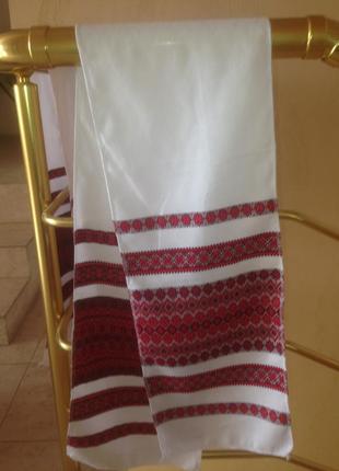 Рушники з  орнаментом, домоткана тканина, 145х23 см