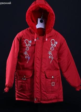 🔥 розпродаж 🔥 куртка для дівчинки на флісі