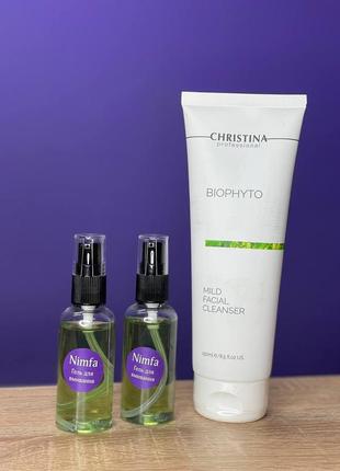 Мягкий очищающий гель christina bio phyto