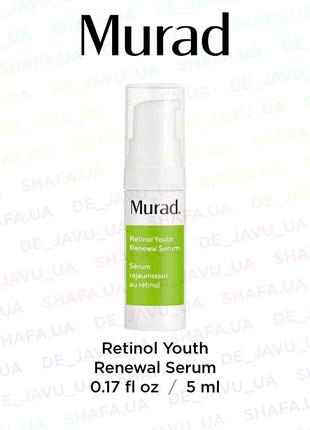 Сыворотка murad retinol youth renewal serum для омоложения и в...