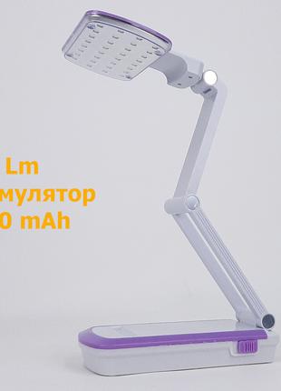 Світлодіодна настільна LED лампа з акумулятором 2w, 200 Lm, 60...