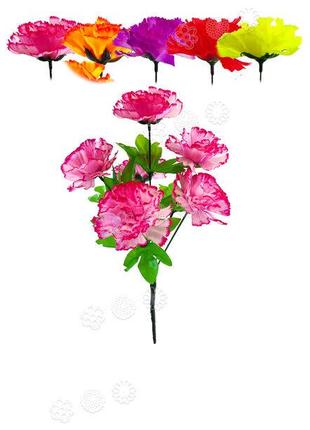 Искусственные цветы Букет Гвоздики, 6 голов, микс, 350мм