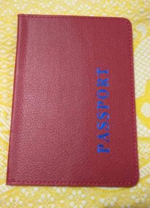 Обложка для документов паспорта