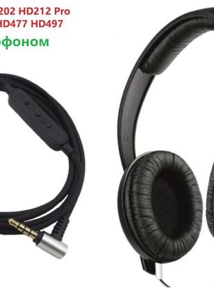 Кабель с микрофоном и пультом Sennheiser HD202 HD212 Pro EH250...