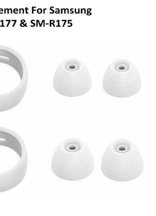 Амбушури Samsung Galaxy Buds 2 SM R177 Plus + SM-R175 Комплект...