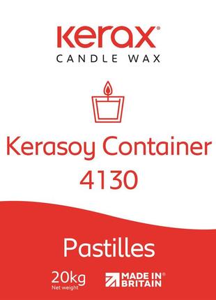 Соєвий віск для свічок Kerasoy Container 4130 Kerax