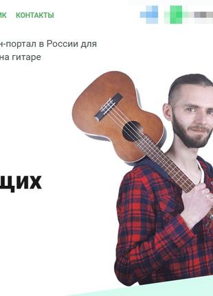 Укулеле для начинающих Александр Нилов гитара гітара