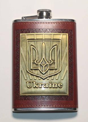 Фляга Ukraine Тризуб 284 мл. коричнева (1535)