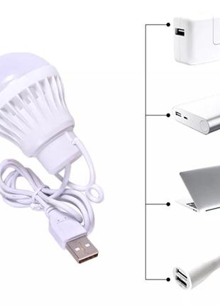 USB лампочка 7W з кабелем, ЮСБ лампа, економна лампочка