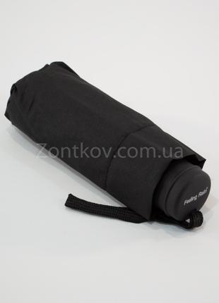 Черный мини зонтик длиной 18 см