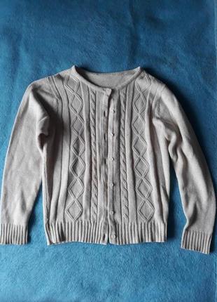 Серый свитер-кофта