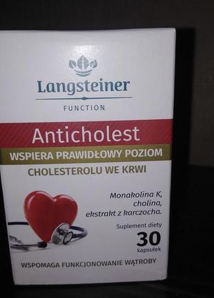 Антихолестерин" langsteiner,