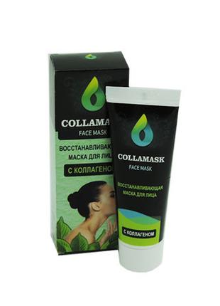 COLLAMASK - відновлюваюча маска для обличчя з колагеном (Колла...