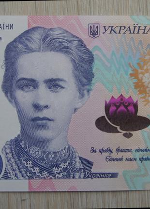 200 гривень Банкнота 30-річчя незалежності 30 лет независимости