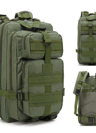 Рюкзак 45L, тактический, армейский - 45 литров - Размер: 50см ...