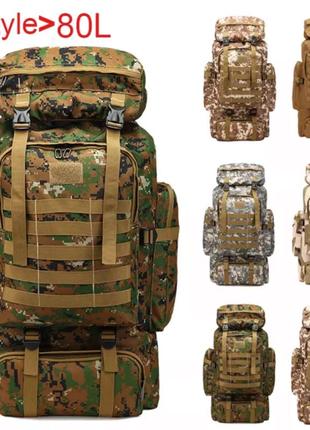 Рюкзак тактический военный туристический ЗСУ 80 л валіза піксель