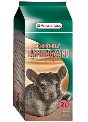 Versele-Laga Chinchilla Bathing Sand ВЕРСЕЛЕ-ЛАГА ПЕСОЧНАЯ ВАН...