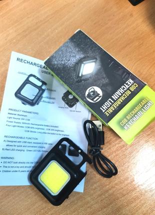 Світлодіодний акумуляторний ліхтар-брелок 500 mAh