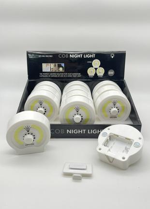 Світильник COB night light 6W HY-902 (A-2992)
