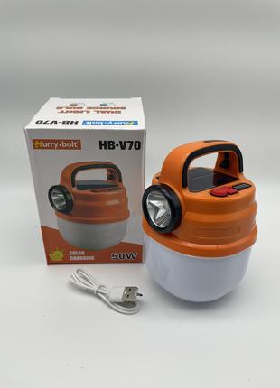 Лампа Solar charging light 50W HB-V70 (A-2817)