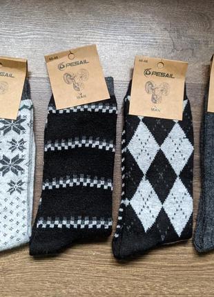 Термошкарпетки вовняні термоноски шерсть італія зима