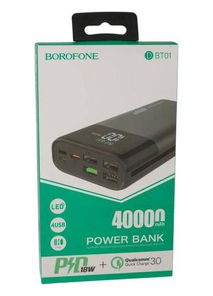 Power bank 40 000 mah borofone