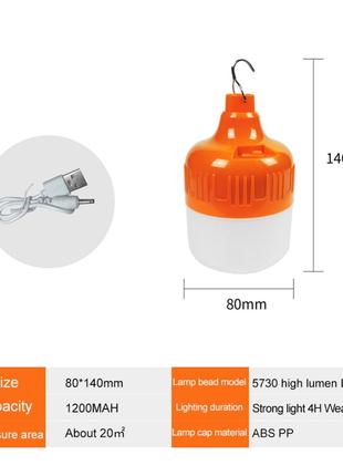 Яркий кемпинговый фонарь, лампа LED светодиодный 5V 80W  c мощным