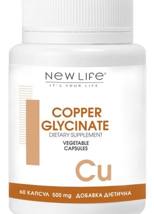 Глицинат Меди / Copper Glycinate капсулы - источник меди