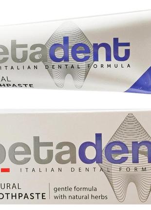 Зубная паста Betadent Natural 100 мл