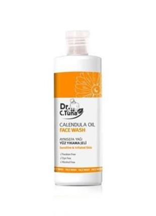 Очищувальний гель для обличчя Calendula Oil