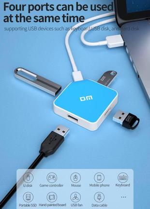 USB хаб 4 порта / HUB USB2.0 DM CHB051 4 USB USB-A 120 cm Синий