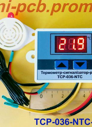 Термометр-сигнализатор-реле ТСР-036-NTC-220В