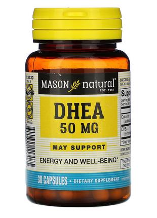 Дегидроэпиандростерон 50 мг, DHEA, Mason Natural, 30 капсул