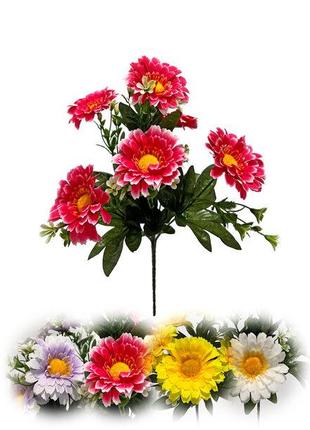 Искусственные цветы Букет Герберы, 6 голов, микс, 350 мм