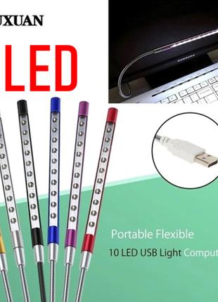 USB LED светильник для ноутбука, повербанка, пк HUXUAN Синий U...