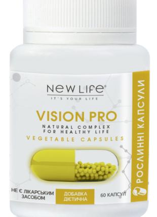 Vision Pro (Вижн Про) растительные капсулы с лютеином - для зд...