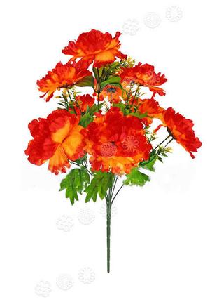 Искусственные цветы Букет Георгины, 9 голов, 550 мм, микс
