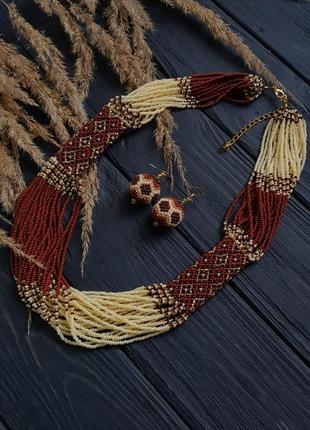 Ожерелье и серьги в этно стиле (коричневое)