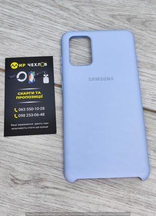 Чохол Samsung S20+ Silicone cover light blue 54699 Китай