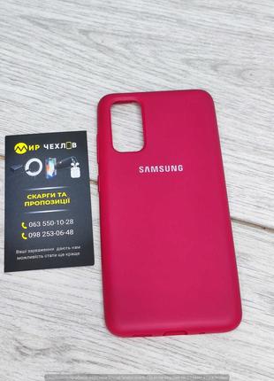 Чохол Samsung S20 Silicon cover бордо