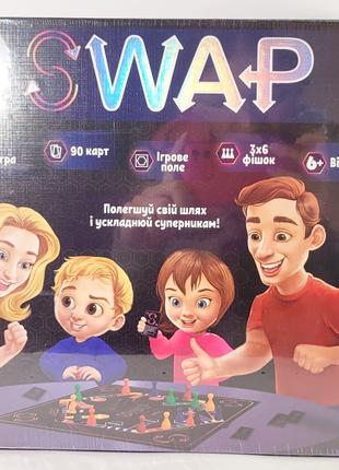 Настольная развлекательная игра SWAP арт. G-Swap-01-01U