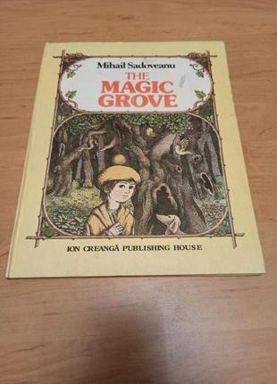 The Magic Grove Mihail Sadoveanu детская книга на английском язык