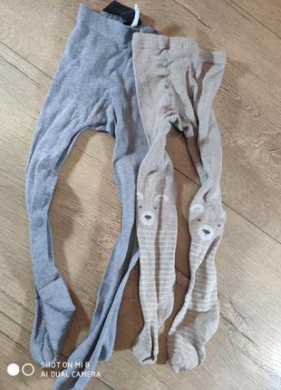 Колготки набор zara tcm