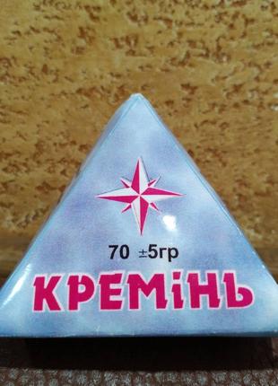 Активатор воды Кремень - очищает, активирует, структурирует во...