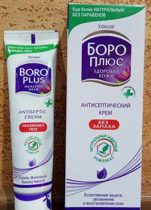 Boro Plus Боро Плюс Без запаха 50 мл антисептич крем натуральн...