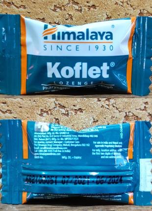 Кофлет Леденцы от кашля 1 шт Koflet Himalaya Антисепт Антимикр...